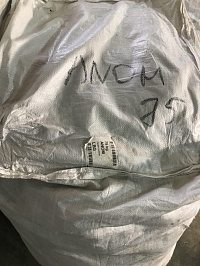 ANOM Куртки зима м/ж ЭКСТРА, Германия, кг    